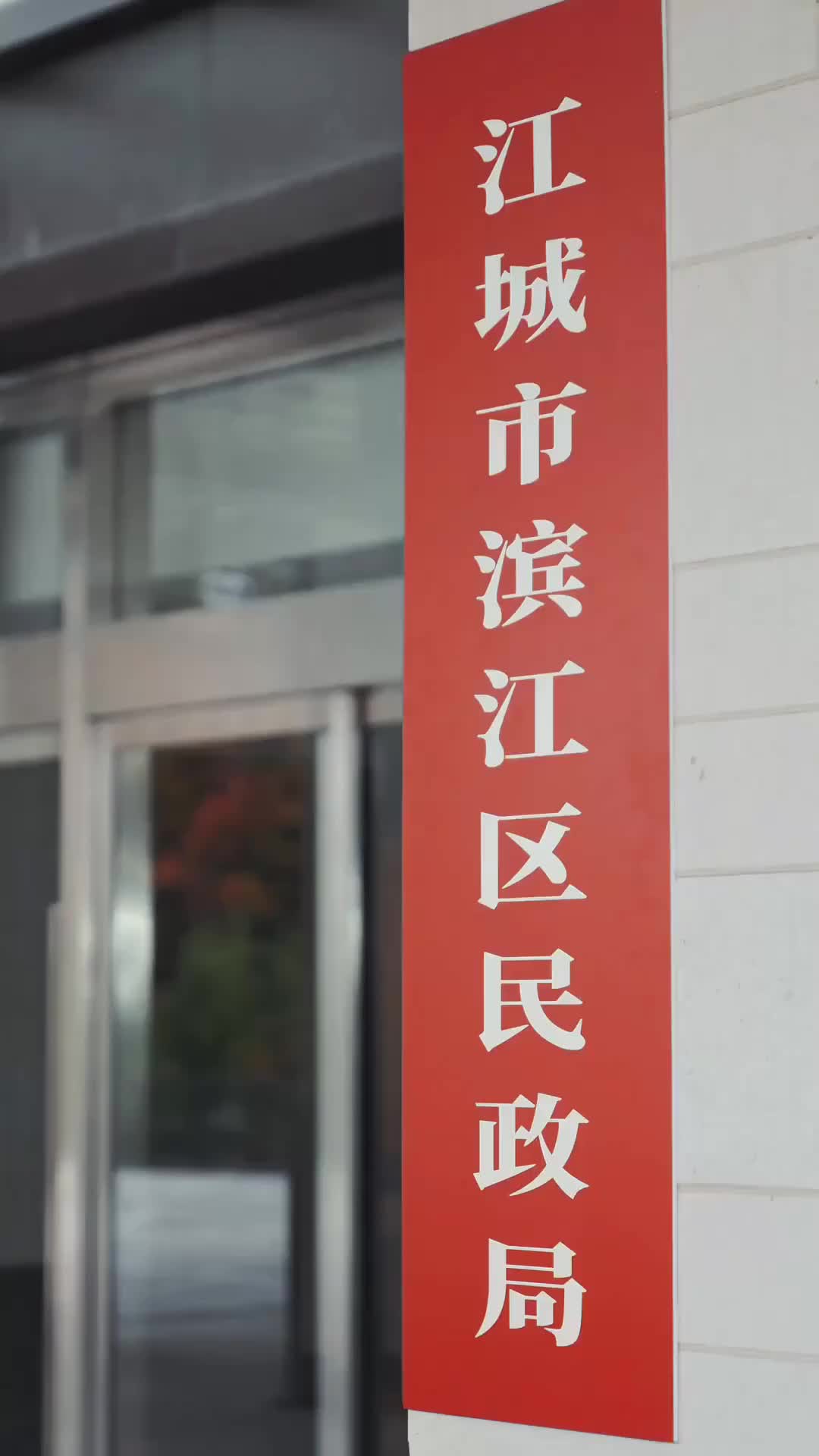 Episode 3 - Love's Deeper Than the Storm